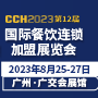 CCH202312Ç(gu)HBiչ[(hu)